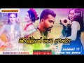 Kirilliyak Hada Wenawa කිරිල්ලියක් හැඩ වෙනවා Damith Asanka Sin