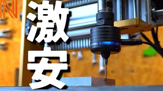 [Verification] Can a super cheap touch probe be used on a CNC milling machine?