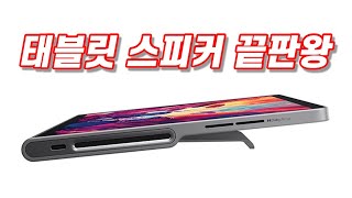 레노버 샤오신패드 스튜디오 해외구매 (128GB)_동영상_이미지