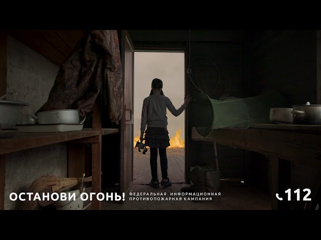 Типӗ курăка çунтарма юрамасть