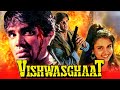 विश्वासघात सुनील शेट्टी की ब्लॉकबस्ट