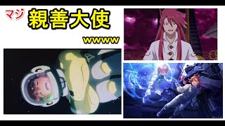 機動戦士ガンダム 水星の魔女 18話感想　※ネタバレ有りのレビューです