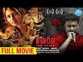 Vicharana Full HD Movie Dinesh Ravi Murugadas Periyasamy Samuthirakani IDream Movies