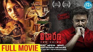 Vicharana Full HD Movie  Dinesh Ravi  Murugadas Pe