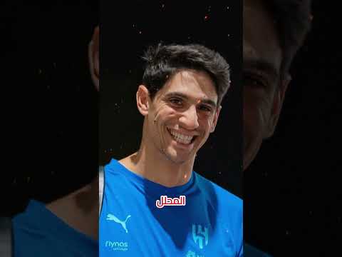 السعوديين هجمو على ياسين بونو وها شنو دارو ليه