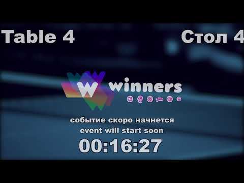 WINners CUP Table 4 30.08.2020 part2