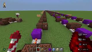 【PS4】マイクラ
