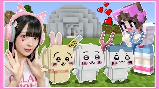 『ちいかわ』を仲間にしてサバイバルしたら幸せすぎた…(涙)【マイクラ】【たまちゃん】