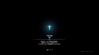 プロハンターを目指す（五日目）