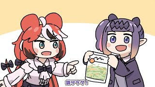 イナの“袋サラダ直食い”に困惑するハコス【手描き/Hakos Baelz/Ninomae Ina'nis】