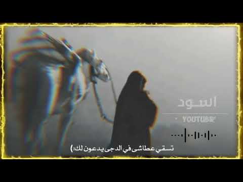 كالغيث كن نفعا الا ما اجملك