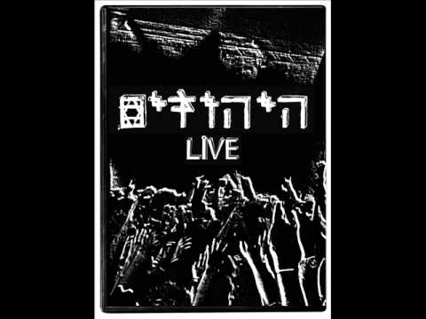 Video thumbnail for Sami - סמי (Live)