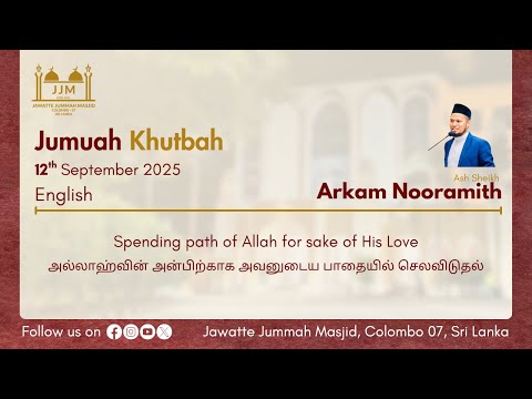 Spending path of Allah for sake of His Love