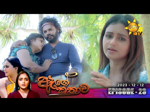 Hiru TV