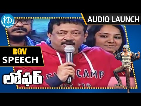 RGV Dialogue @ Loafer Movie Audio Launch - Varun Tej || Disha Patani || Puri Jagannadh