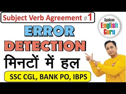 Subject Verb Agreement Part 1 Spotting Error Rules Tricks