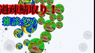 Agar.io mobile!! 実況動画Part48!!