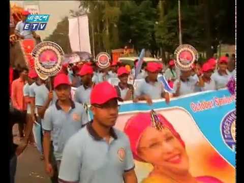 সন্ধ্যা ০৭ টার সংবাদ ০৫ অক্টোবর ২০১৮