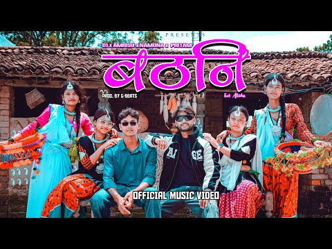 BATHANI - D1 ft @amrisumusic x NAMUNA x PRITAM | Prod by : G-Beats | Official Music Video