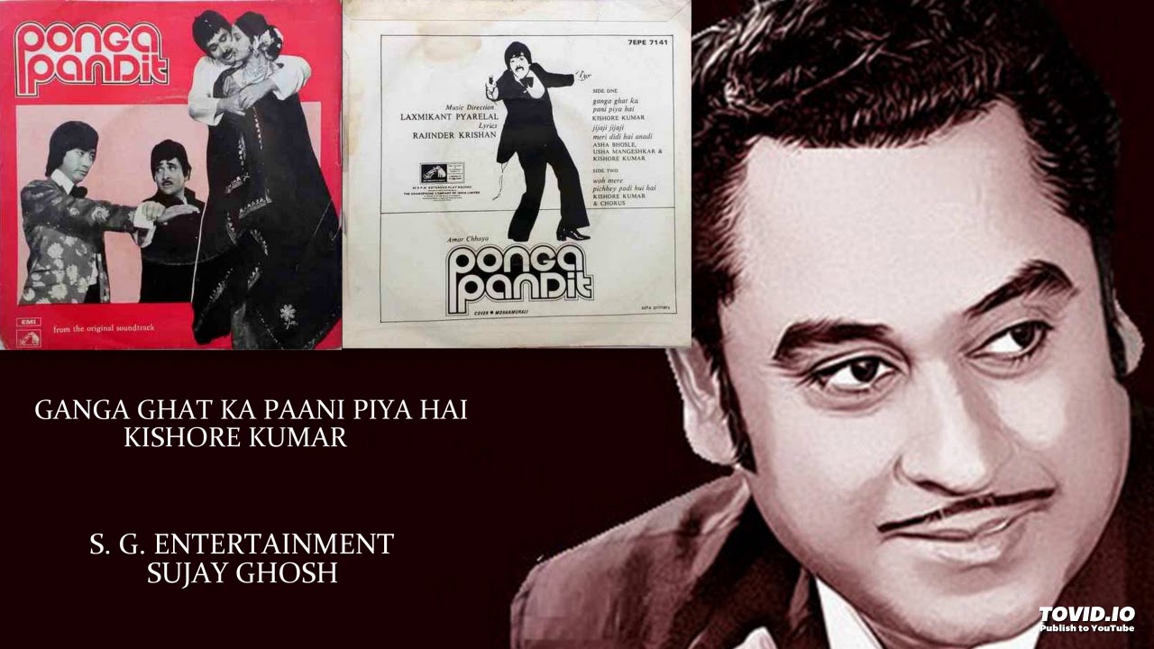 Ponga Pandit video thumbnail