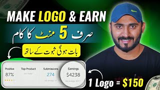 Earn Money with Logo Designing  | Logo Designing Jobs Online | designcrowd tutorial