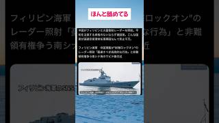 #高市総理 #小泉大臣 #小野田紀美 #片山さつき #国民民主党 #玉木代表