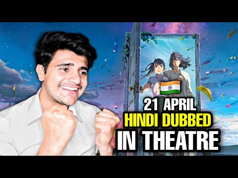 Suzume Hindi Dubbed Trailer Reaction 😱🤯🔥l Anshay & Anand l #suzumenotojimari