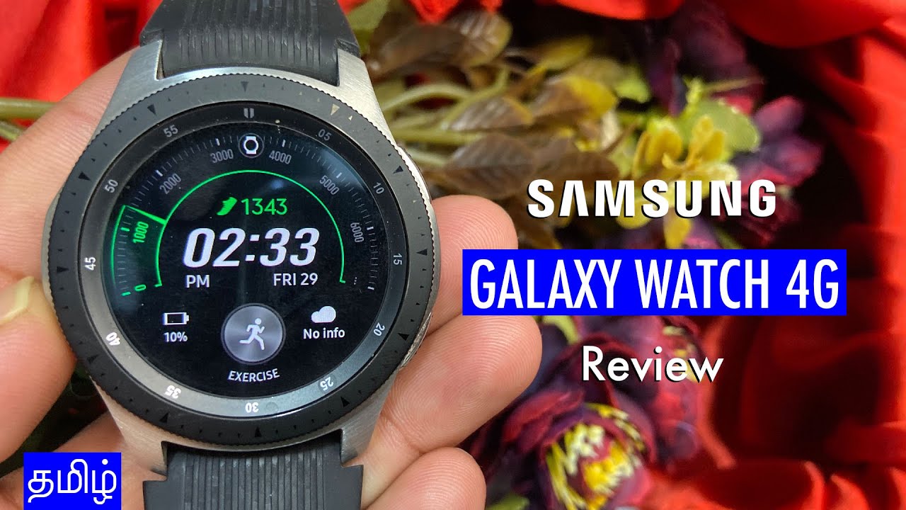 Samsung Galaxy Watch 4G Tamil Review