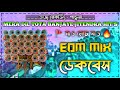 Mera Dil Tota Ban Jaye Dek Bass Dj Johir Edm Mix Dek Bass Song Tajrecodingpandua