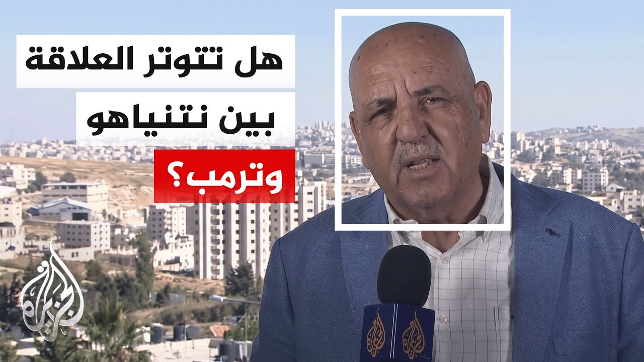 فيديو | كيف تتحرك إسرائيل في ضوء احتمالات الوصول إلى اتفاق أمريكي إيراني؟