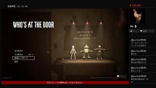 Who 's at the door? 生放送PS4～こんちくわ～