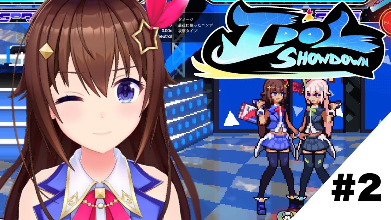【Idol Showdown】今日はストーリー見ていくぞ!!【#ときのそら生放送 /ホロライブ】