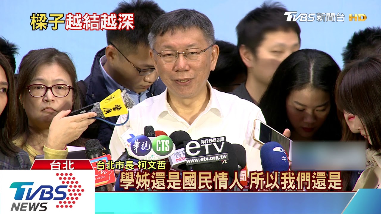 致詞遭獨派抗議打斷 柯不滿怒嗆「欠扁」
