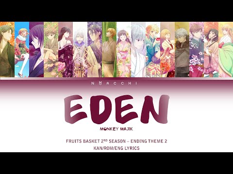 MONKEY MAJIK - Eden 「Fruits Basket 2nd Season」 Ending 2 [KAN|ROM|ENG Lyrics]