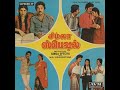 Unakenna Mele Song Simla Special Kamal Songs SPB