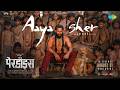 Aaya Sher Hindi The Paradise Nani Anirudh Ravichander Srikanth Odela