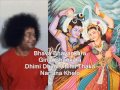 Hara Shiva Shankara - Sai Shiva Bhajan ...