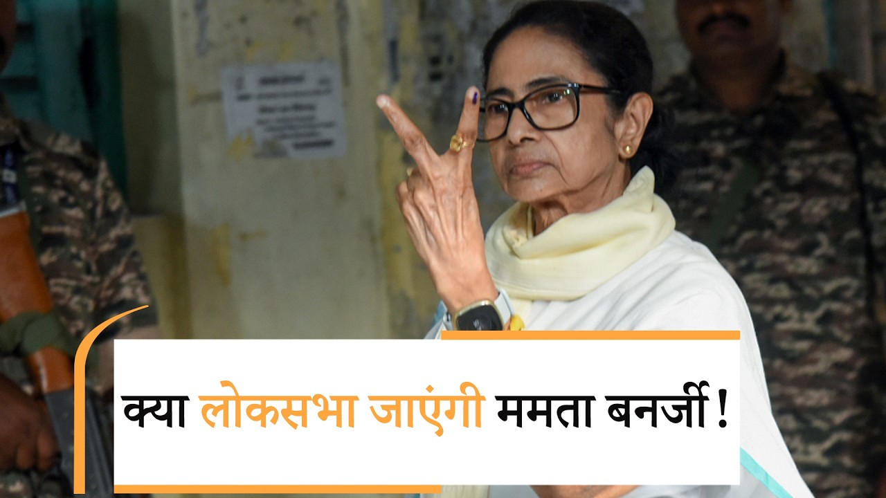 Yusuf Pathan देंगे इस्तीफा, लोकसभा जाएंगी Mamata? बंगाल से दिल्ली तक हलचल तेज