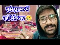 Vlogs With Renu Aur Sharma Ji Village Life Mujhe Prateek Ki Aarti Ghar Ke Function M Nhi Leke Gye