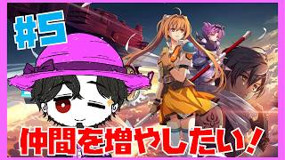 空の軌跡 the 2nd ルーアン編 亡霊探しを進めるぞ！ #5 【ネタバレ注意】