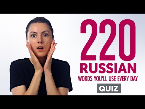 Quiz | 220 Russian Words You'll Use Every Day - Basic Vocabulary #62
