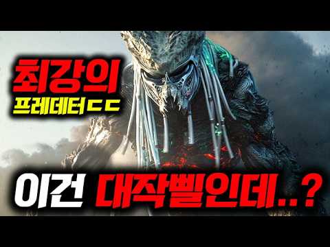 이 영화가 나오네ㄷㄷ???? 톰 크루즈 SF 후속, 프레데터 신작까지 《제작 확정된 대작들 최초공개》