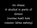 knaan until the lion learns to speak lyrics