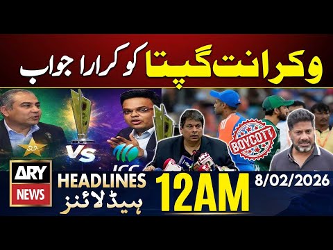 Indian Journalist Vikrant Gupta Rejects False Claims | ARY News 12 AM Headlines | 8th Feb 2026
