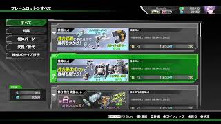 週3で二時間ボーダーブレイク