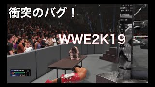 WWE2K19してたらバグった笑笑