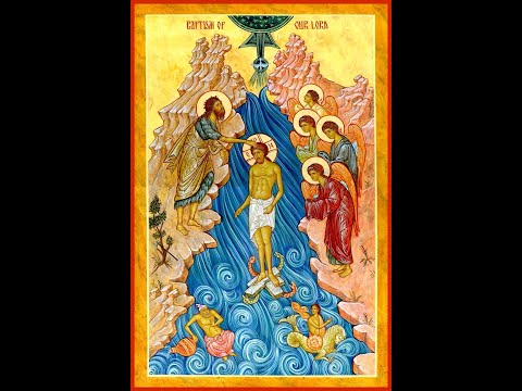 Troparion: Theophany (Baptism of Christ)