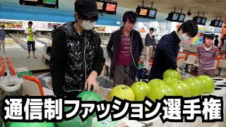 あの頃『通信制高校』に通ってたやつらのファッションを味わおう!次のトレンドを作るのワイたちや!!!!!