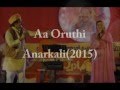Aa Oruthi Avaloruthi Lyrics