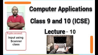 BlueJ | Inputting from user using Scanner class | Computer Applications | ICSE | Lecture 10